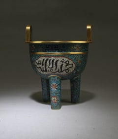 Chinese Cloisonne Tripod Censer