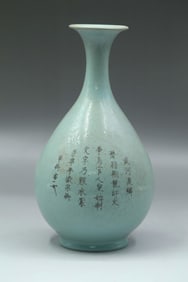 A Ru Type Vase