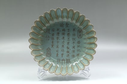 A Ru Type Ink Washer