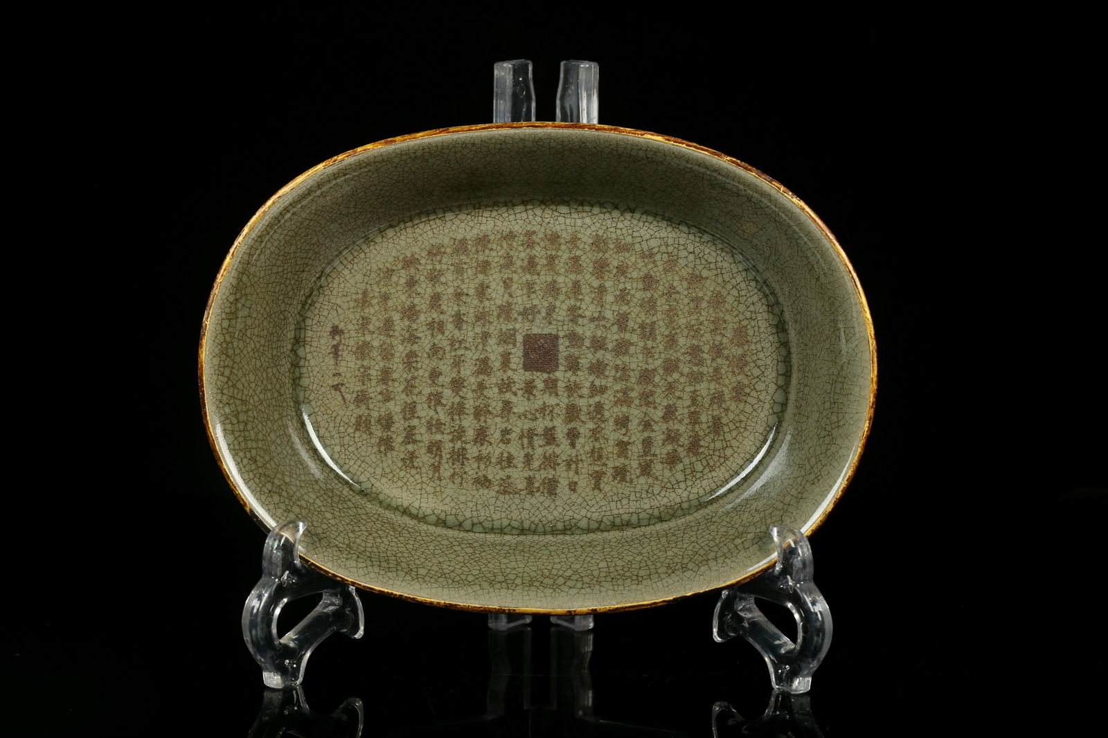 A Ruyao Ink Washer: A Ruyao Ink Washer. Seal mark at base. Dimensions: 7.75" x 5.75" x 2.3".