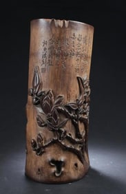 Antique Chinese Bamboo Carved Brush Pot