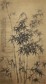 A Chinese Scroll Painting