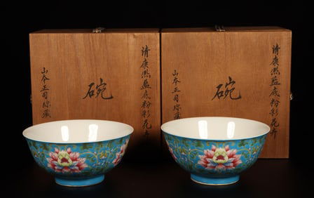 A Pair of Fencai Bowls