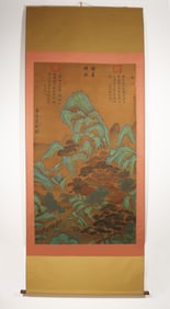 A Landscape Scroll Painting Attributed to Tang Yin