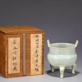 A Yinqing Glazed Tripod Incense Burner