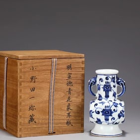 A Blue & White Porcelain Vase