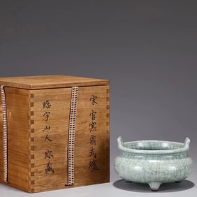 A Guan type Incense Burner