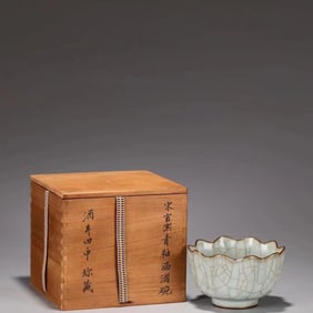 A Guan Type Green Glazed Wine Bowl