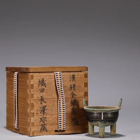 A Bronze with Gold and Silver Inlaid Ding