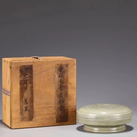 A Green Glazed Round Box