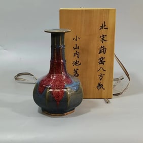 A Jun Type Vase