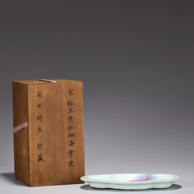 A Jun Kiln Ink Washer