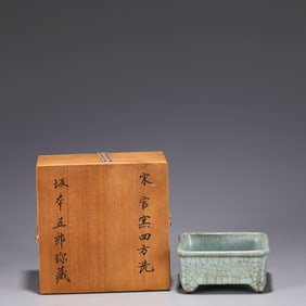 A Green Glazed Ink Washer