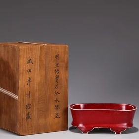 A Red Glazed Narcissus basin