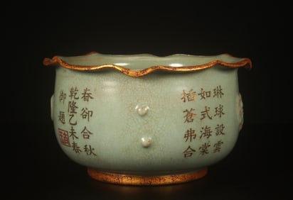 A Ruyao Incense Burner