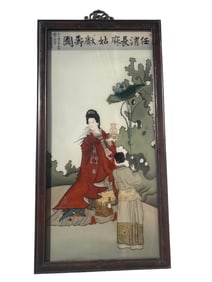 A Chinese Painting on Glass