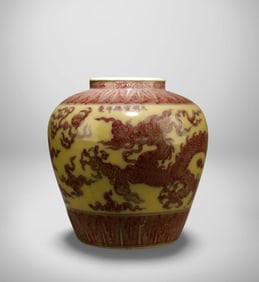 An Underglazed Red Dragon Jar