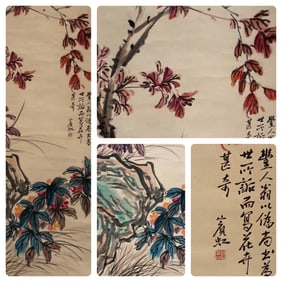 Chinese Hanging Scroll Painting