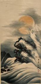 Chinese Hanging Scroll Painting