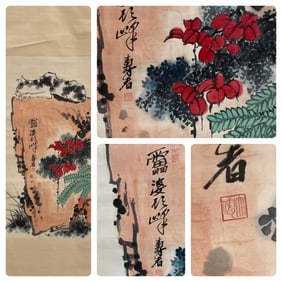 Chinese Hanging Scroll Painting