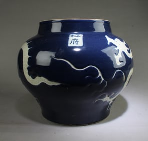 Chinese Porcelain Jar