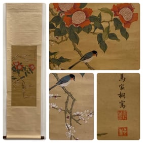 Chinese Hanging Scroll Painting