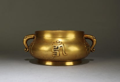 A Gilt Bronze Censer