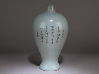 A Chinese Celedon Vase with Poem