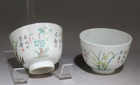 A Set of Two Chinese Fencai Cup
