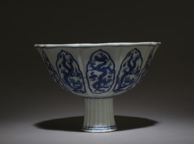A Blue and White Stem Bowl