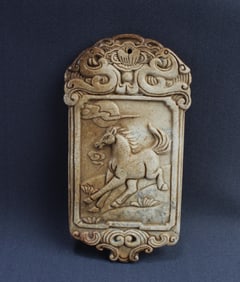 Chinese Jade Pendant