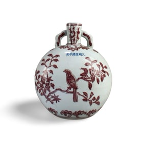 Chinese Porcelain MoonFlask Vase