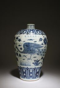 A Blue and White Meiping Vase