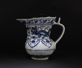 A Blue & White Porcelain Ewer