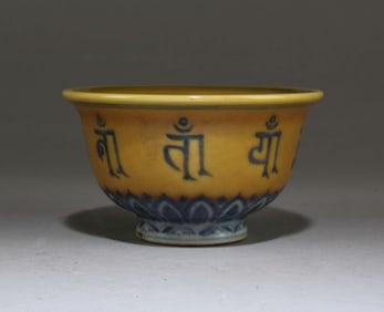 Chinese Fmaille Jaune Porcelain Cup