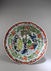 Chinese Porcelain Charger
