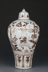 A Red Underglazed Porcelain Meiping Vase