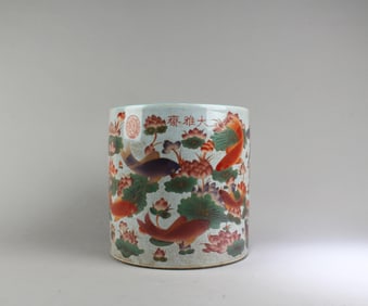 Chinese Porcelain Brushpot