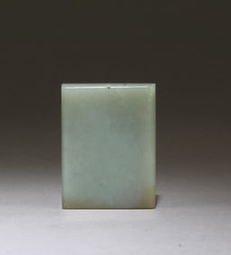 Chinese Jade Pendant