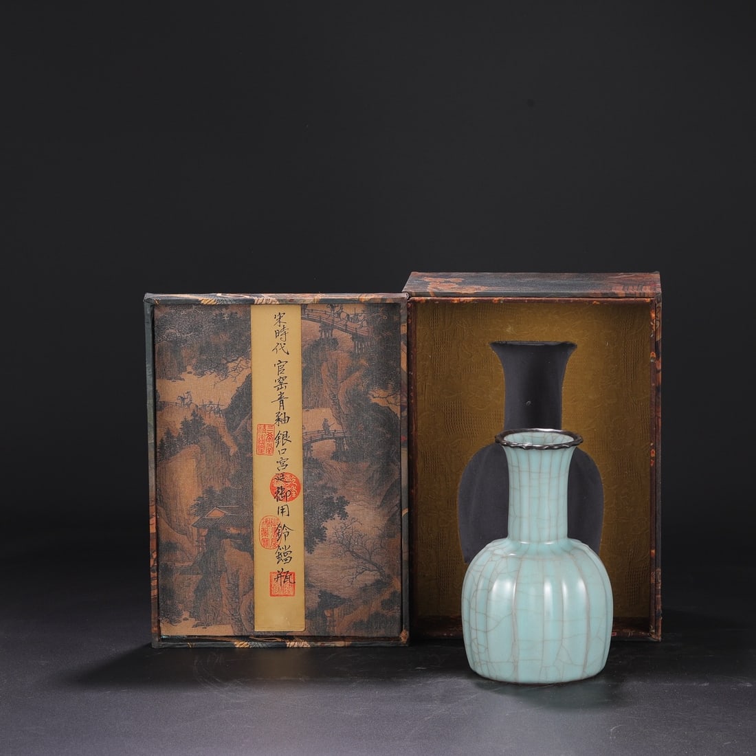 A Bell-Shaped Vase with Silver Rim Attributed to Southern Song: A Bell-Shaped Vase with Silver Rim Attributed to Southern Song . Height: 8.46in; Diameter: 5.12in.