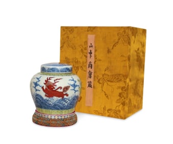 A Multi-Colored Container with Lid, Stand, Box