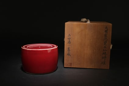 A Red Glazed Cricket Jar