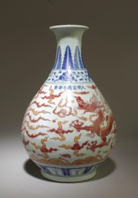 A Blue, White, and Red Yuhuchun Vase