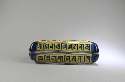 Chinese Famille Jaune Porcelain Container