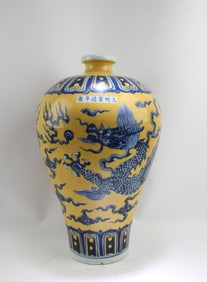 Chinese Famille Jaune Meiping Vase