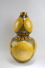 Chinese Famille Jaune Dragon Double Gourd Vase