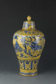 A Blue and Yellow Vase with Lid