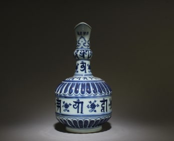 A Blue and White Pot