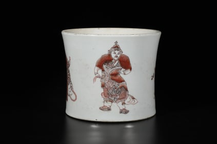 A Porcelain Brushpot