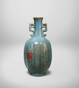 A Ruyao Vase